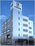 新社屋竣工